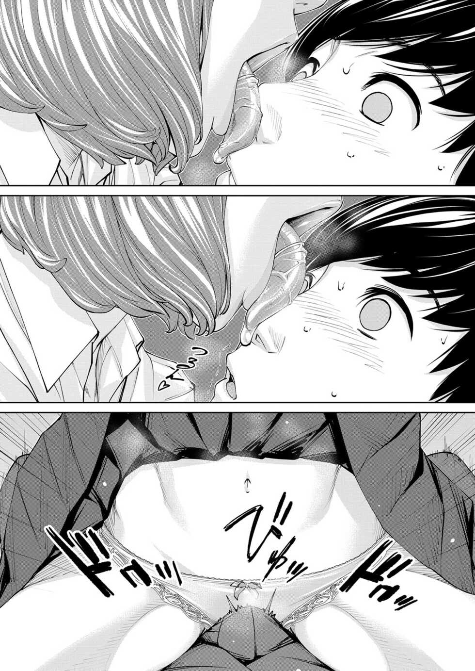 COMIC Mugen Tensei 2022-10 [Digital] - Page 31