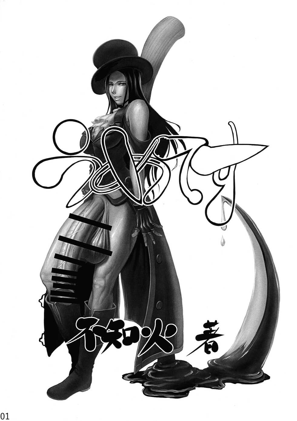 (C100) [Shiranui Kenkyuujo (Shiranui)] UmeTes (Guilty Gear) - Page 3
