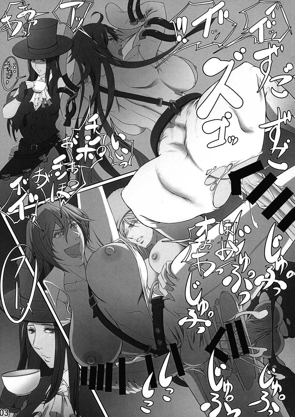(C100) [Shiranui Kenkyuujo (Shiranui)] UmeTes (Guilty Gear) - Page 5