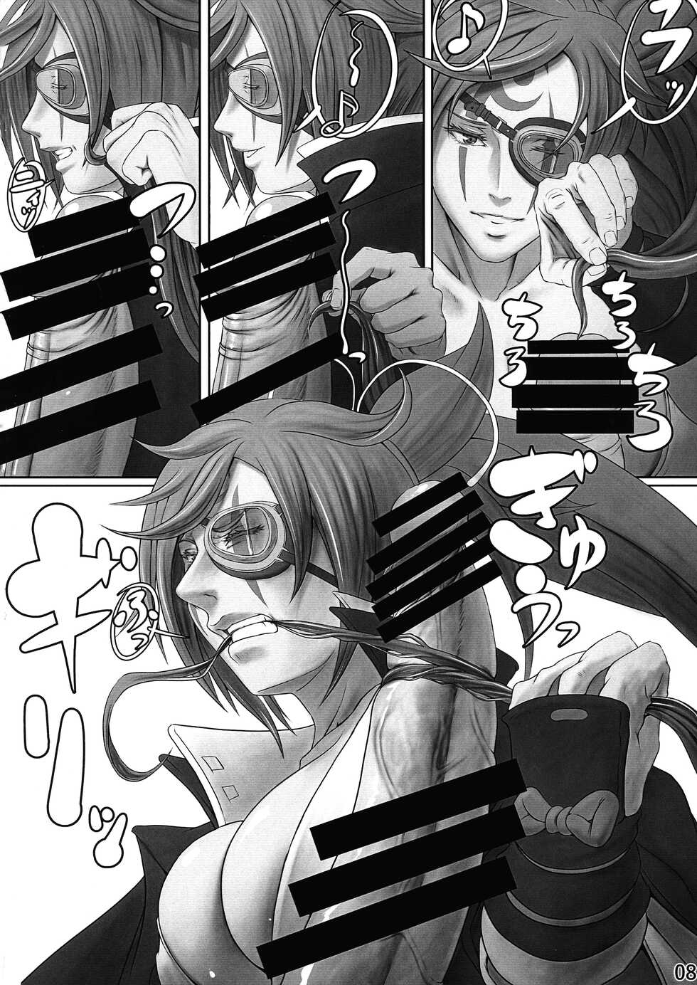 (C100) [Shiranui Kenkyuujo (Shiranui)] UmeTes (Guilty Gear) - Page 10