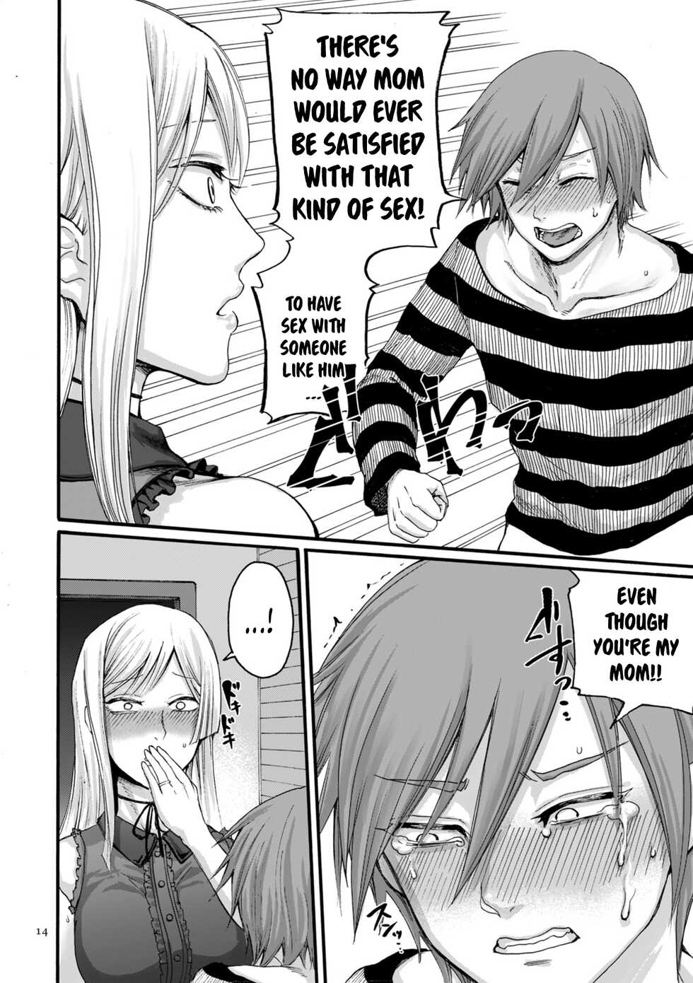 [AC Hasebe] Anata wa Soko de Mitenasai | You Just Watch from There [English] [Sonarin迫] [Digital] - Page 14