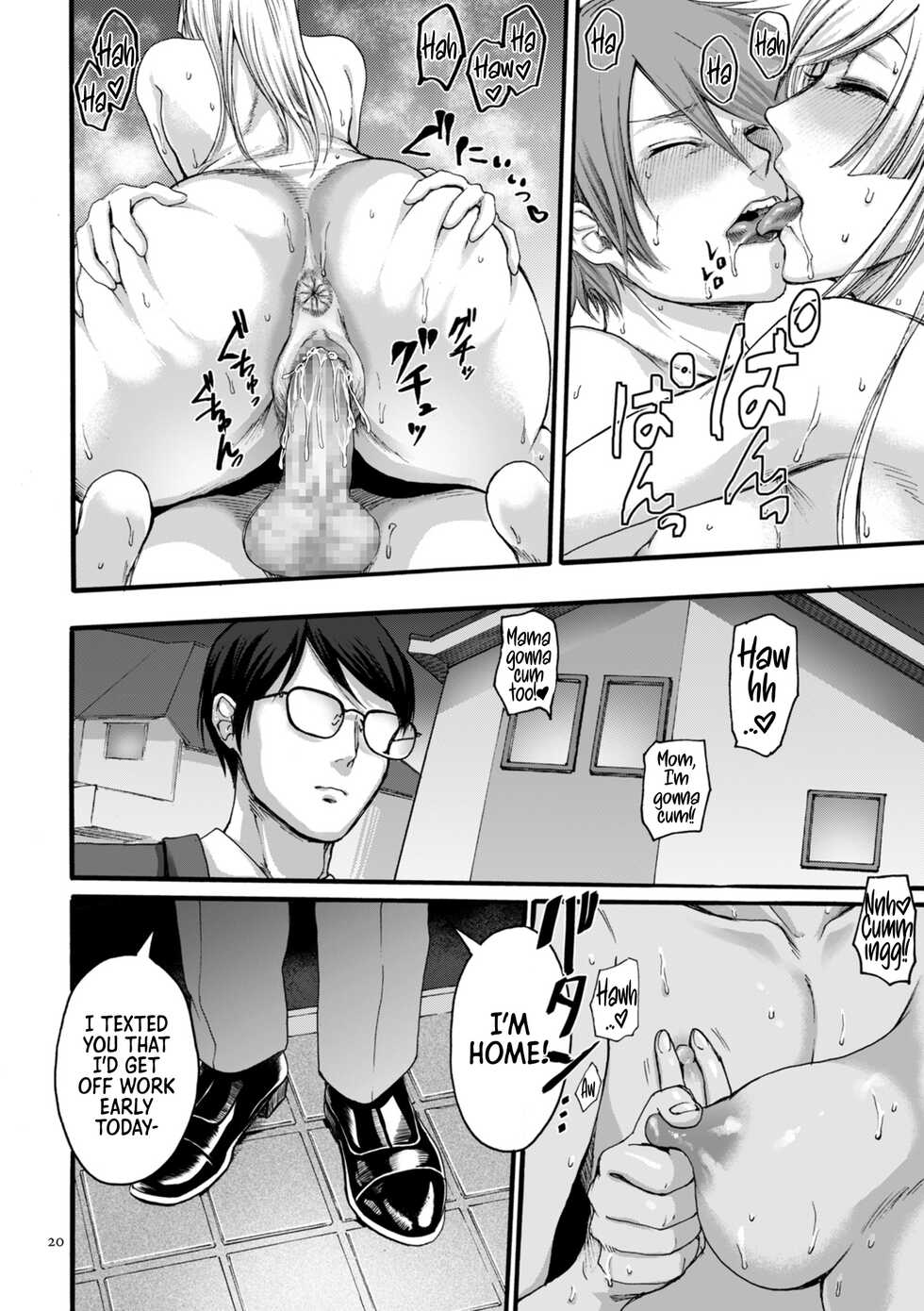 [AC Hasebe] Anata wa Soko de Mitenasai | You Just Watch from There [English] [Sonarin迫] [Digital] - Page 20