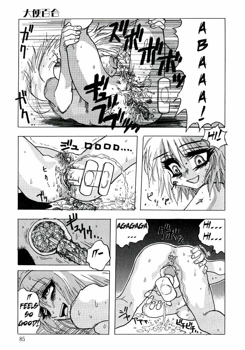 [Ukishima Toubu, Kogatakisaga Amasaki] Joshikou Densetsu Daiben Yuri | Girl's School Legend: Shit Yuri (Himitsu no Chikashitsu Vol. 6) [English] =LWB= - Page 7