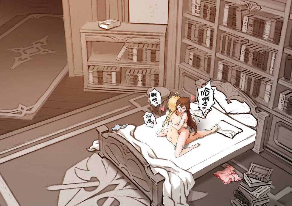 [RoyBoy] Amber x Sora Junai Combi no H (Genshin Impact) [Chinese] - Page 12