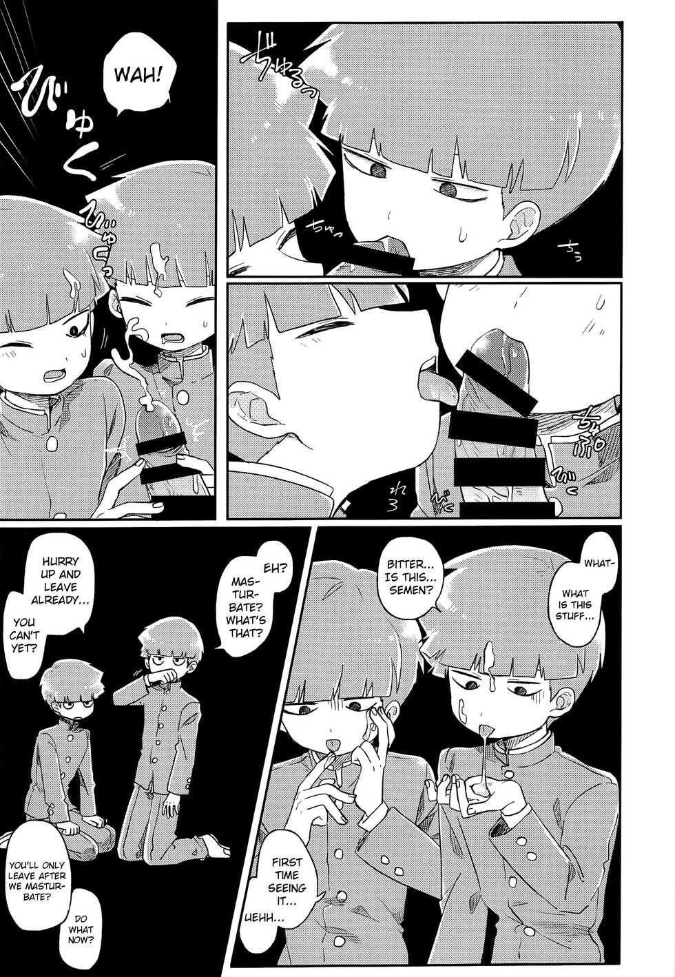 (PSYCHIC100%+4%) [PORYGON137 (Hidari Pory5n)] Dare? | Who? (Mob Psycho 100) [English] {Chin²} - Page 7