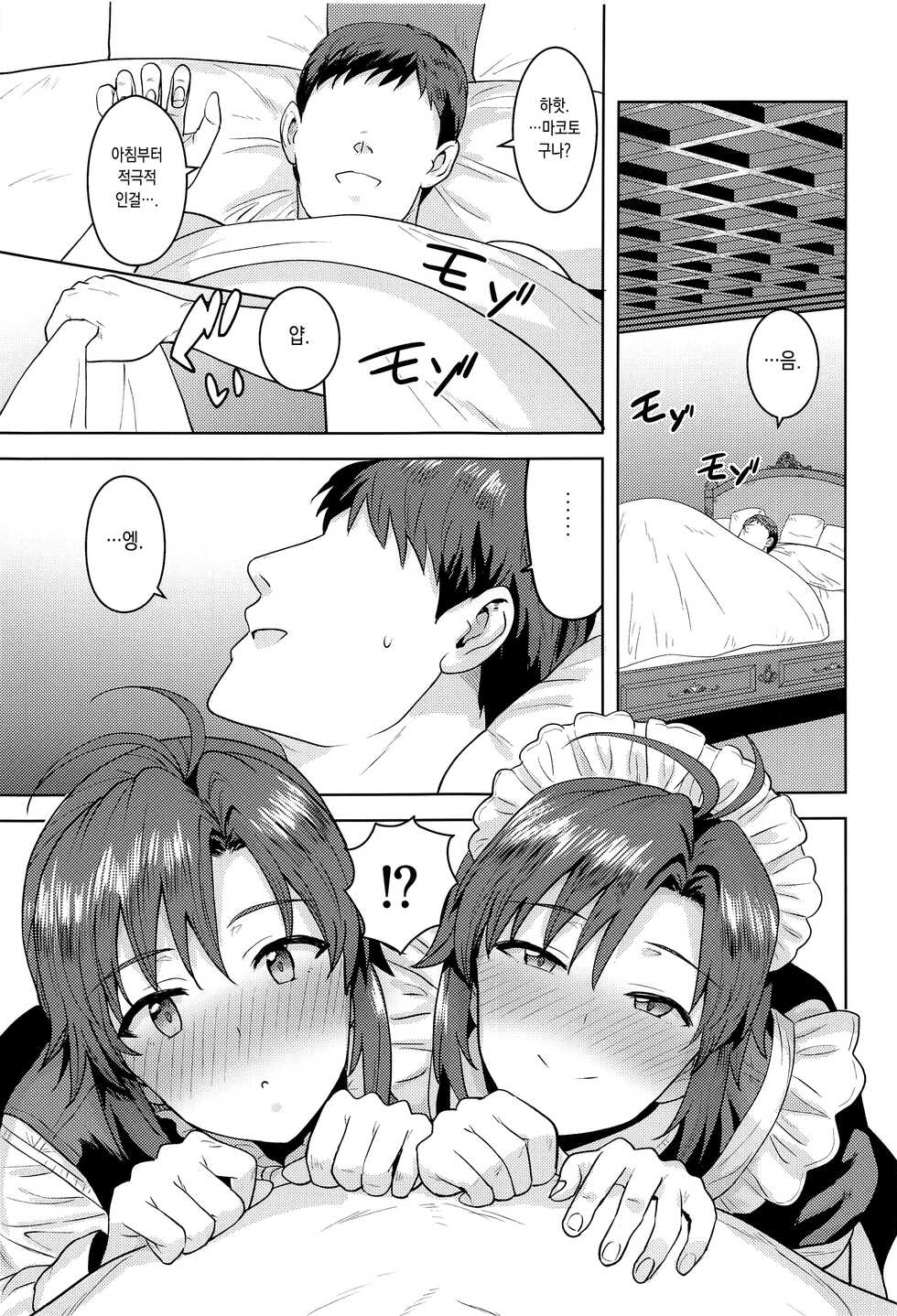 [PLANT (Tsurui)] Dochira o Onozomi desu ka? ~Ryouhou Hen~ | 어느 쪽을 원하시나요? ~양쪽 편~ (THE IDOLM@STER) [Korean] [이거맛좀봐] - Page 2