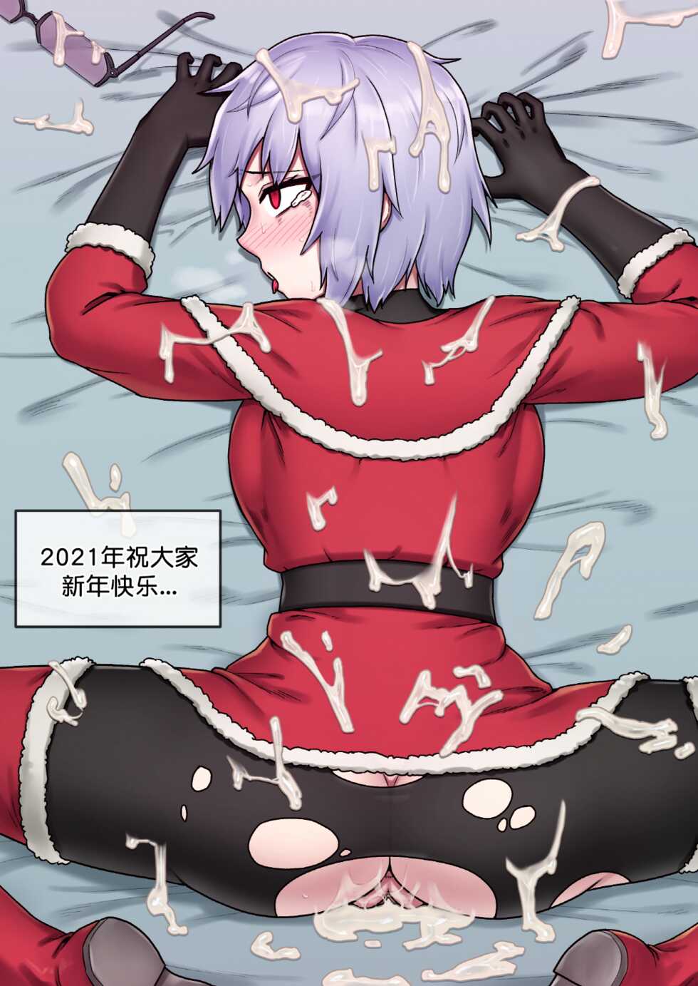 [MACKGEE] Thompson (Girls' Frontline) [Chinese] [大受气包烤RO组汉化] [Decensored] - Page 21