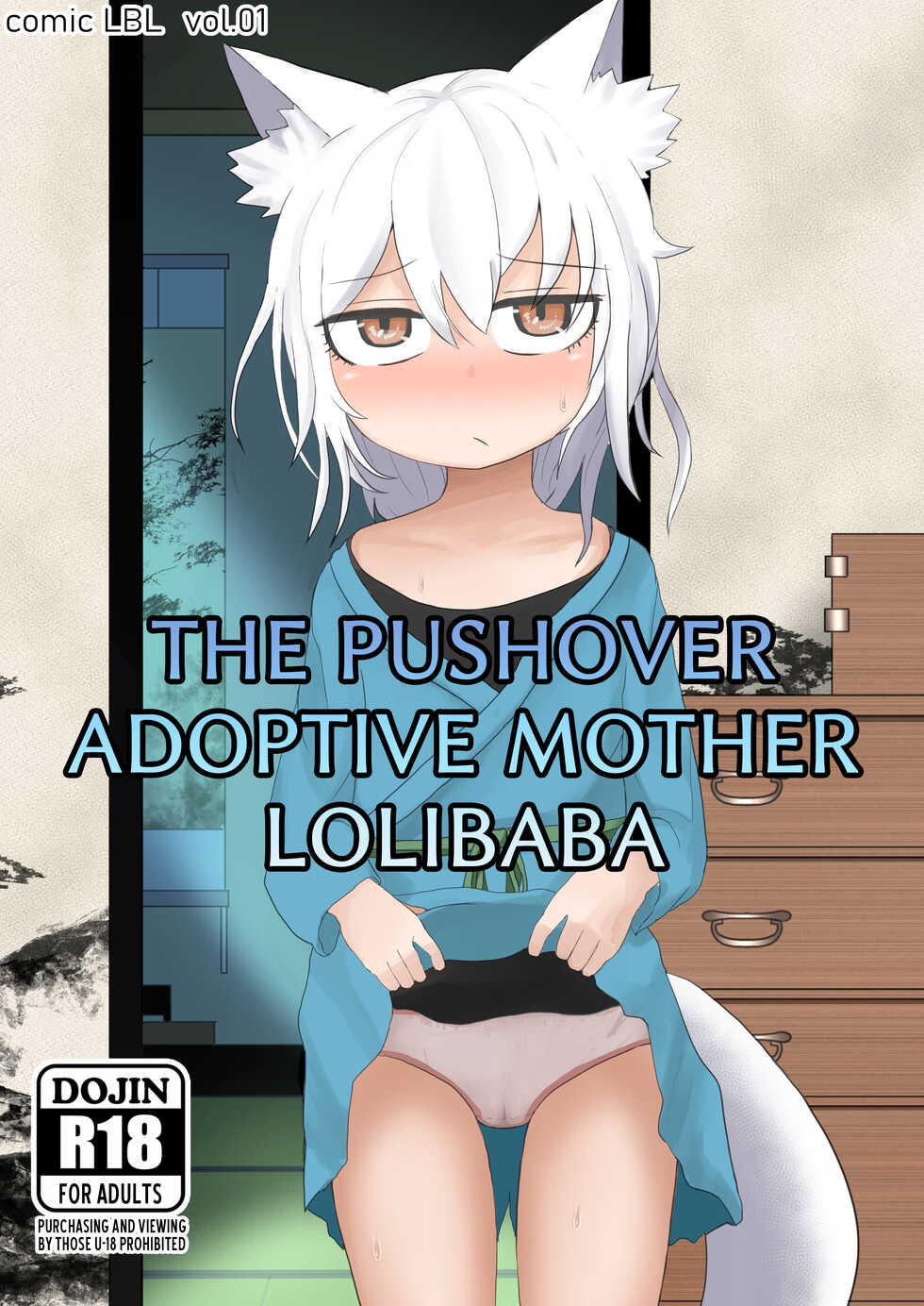 [LBL] The Pushover Adoptive Mother Lolibaba - Page 1