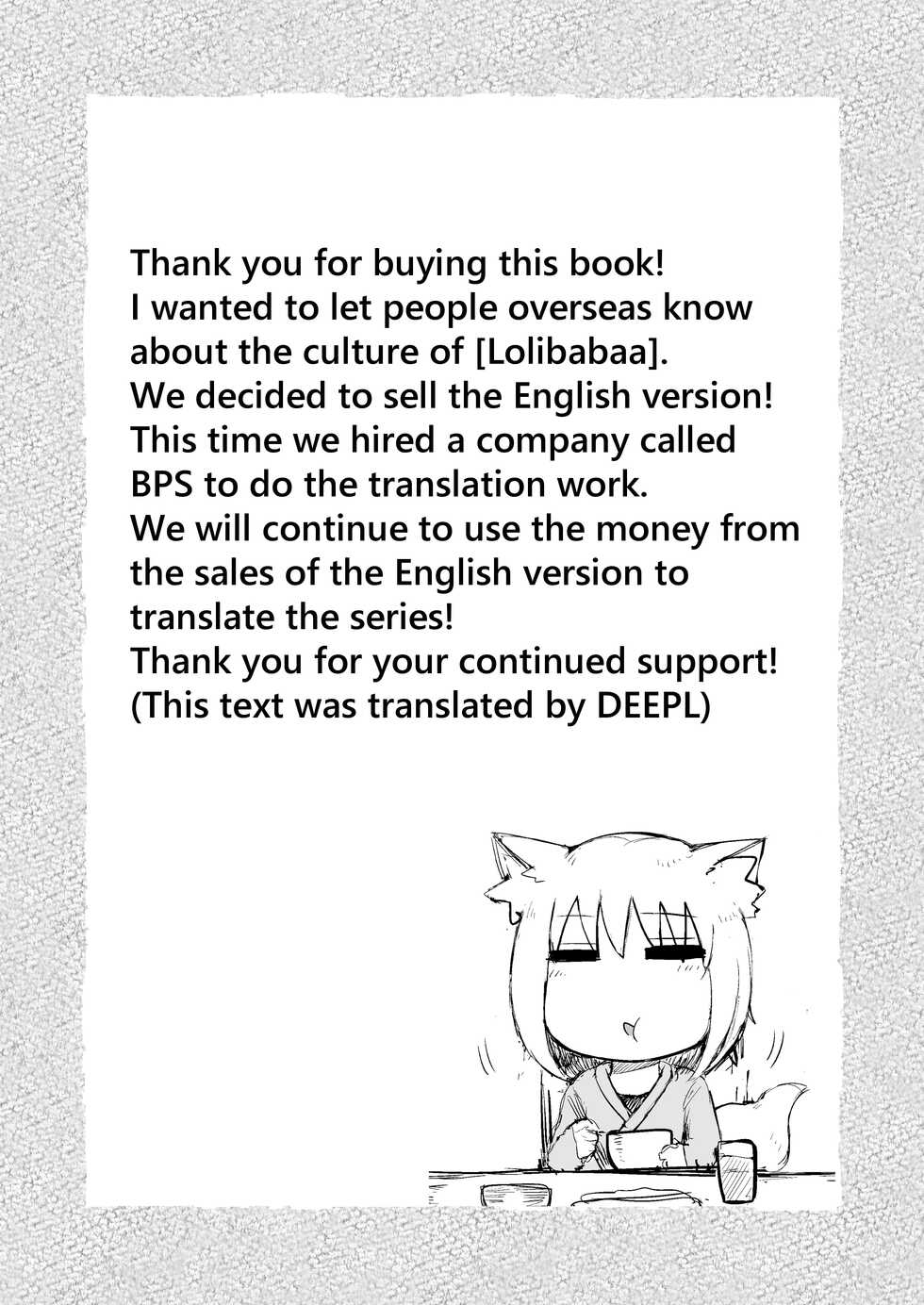 [LBL] The Pushover Adoptive Mother Lolibaba - Page 34