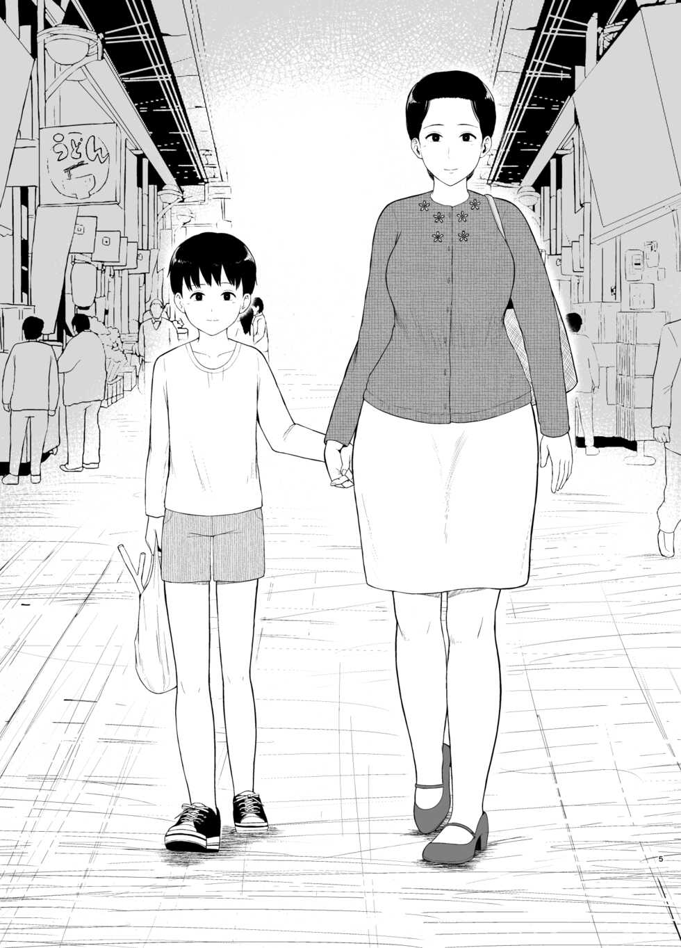 [Saitou Renji] Haha Naru Nichijou [Chinese] [surely个人汉化] - Page 5