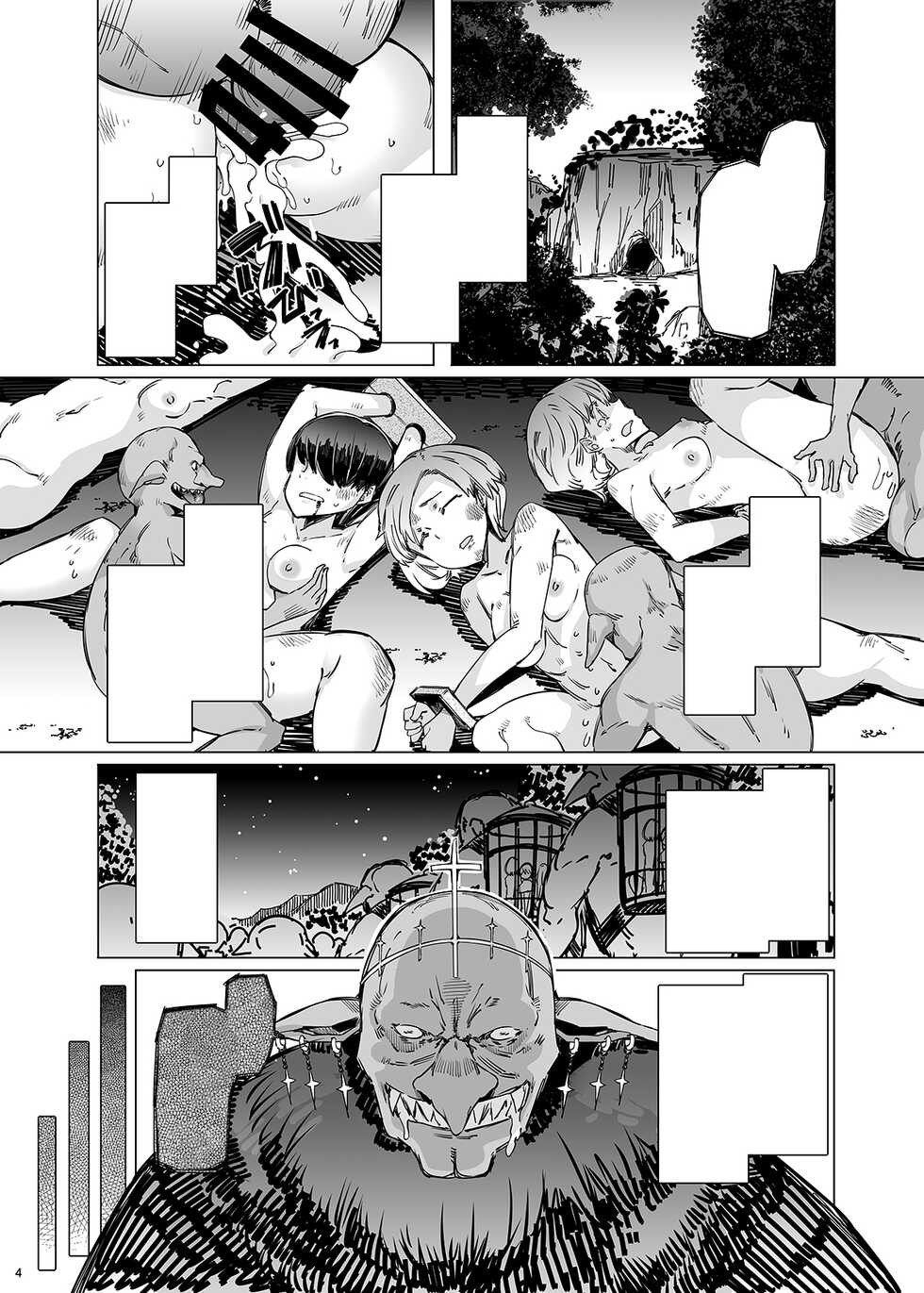 [Furansowa (EBA)] Ushikai Musume no Kugen (Goblin Slayer) [Digital] (Textless) - Page 2