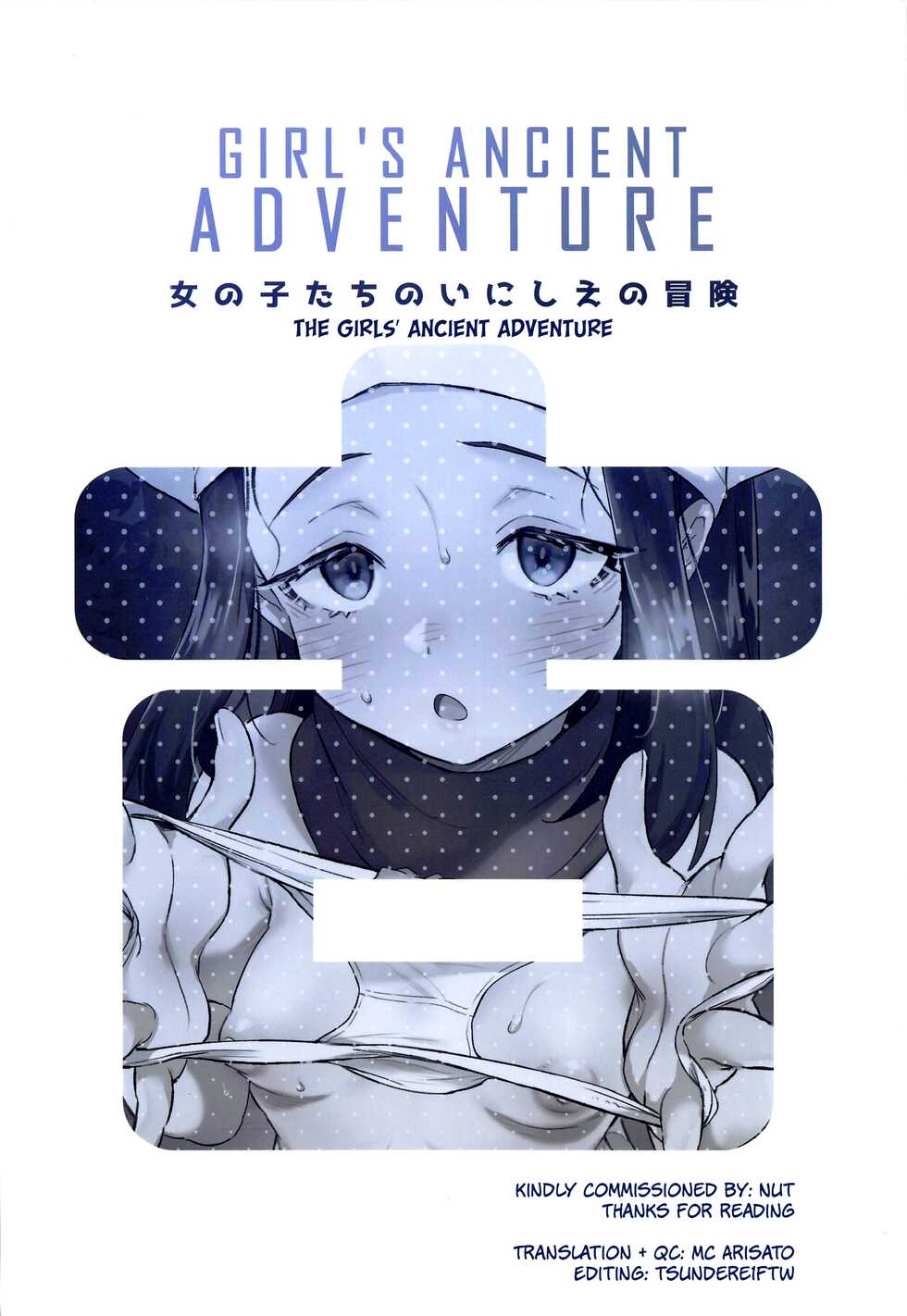 (CT40) [Chouzankai (TER)] Onnanoko-tachi no Inishie no Bouken | Girl's Ancient Adventure (Pokémon Legends: Arceus) [English] [QuarantineScans] - Page 34