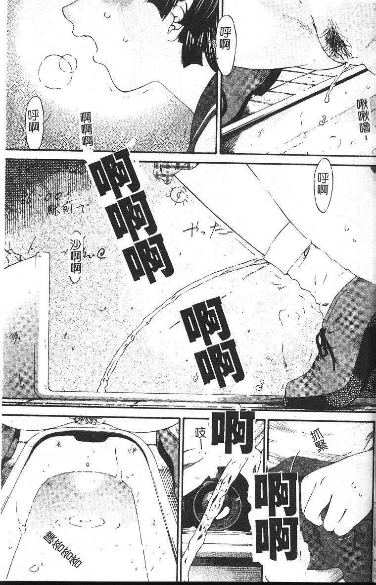 [Anthology] Anal-kan Anthology - Hiraku Koumon [Chinese] - Page 6
