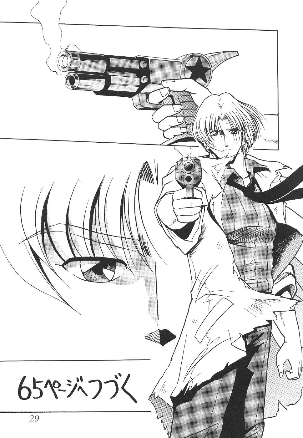 (C58) [Thirty Saver Street 2D Shooting (Various)] Silent Saturn 12 (Bishoujo Senshi Sailor Moon) - Page 29