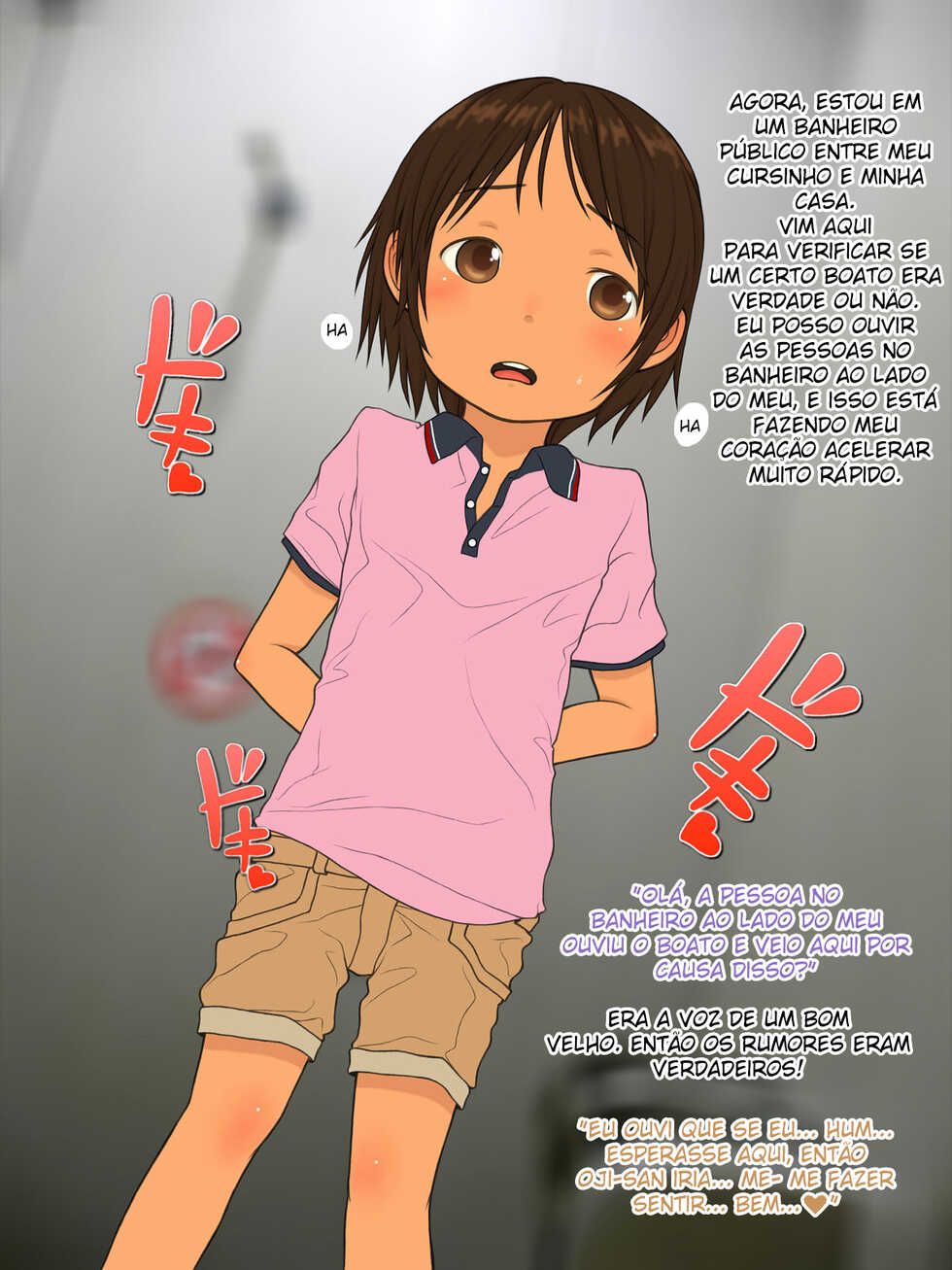 [SoundVillage] Toile no Uwasa [Portuguese-BR] - Page 2