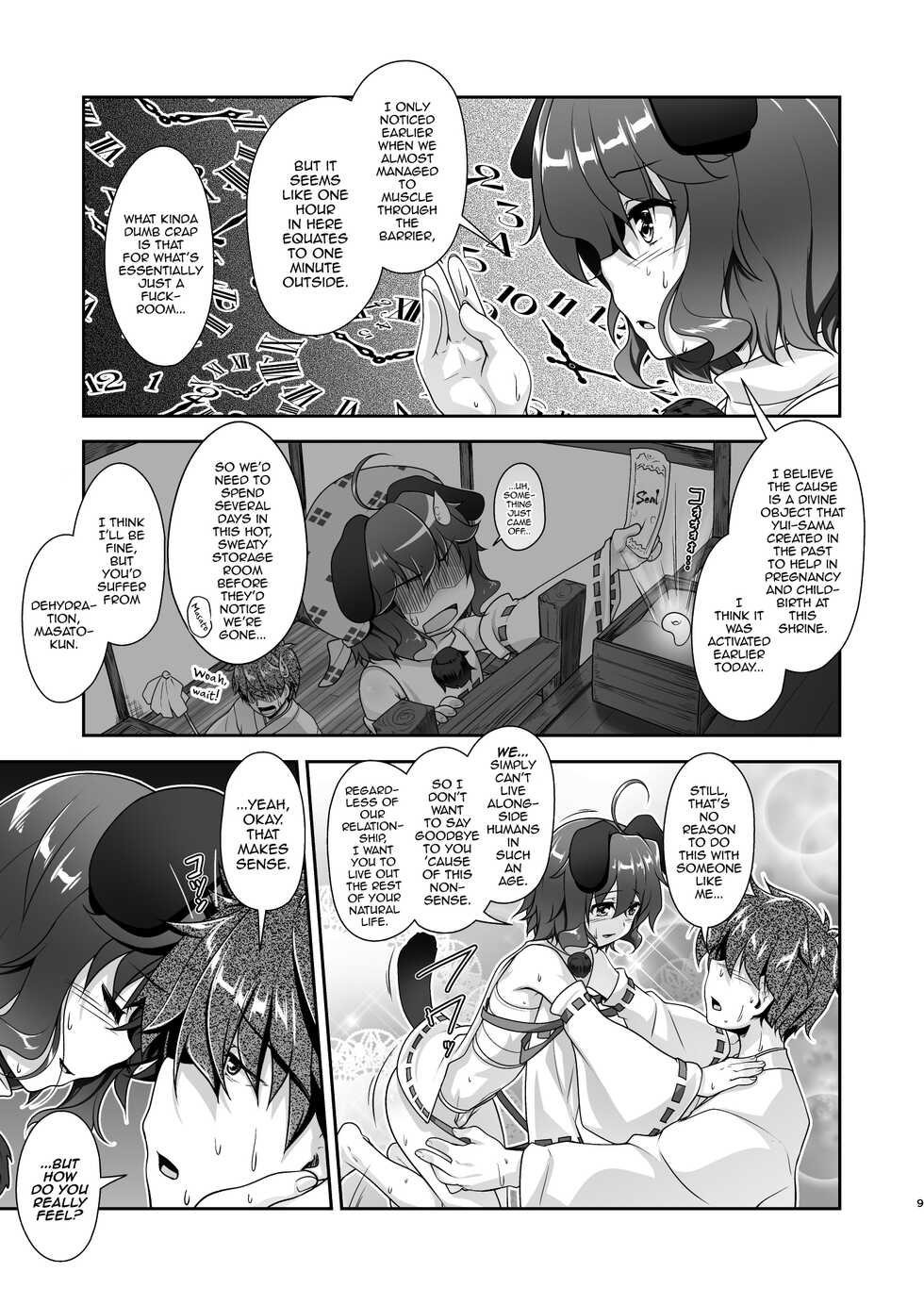 [High-Spirit (Aogiri Penta)] Komainu-sama to Kura de Okomori Asedakux (Josou Jinja) [English] [mysterymeat3] [Digital] - Page 9