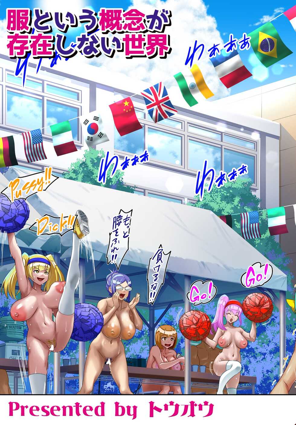 COMIC Penguin Club 2022-11 [Digital] - Page 5