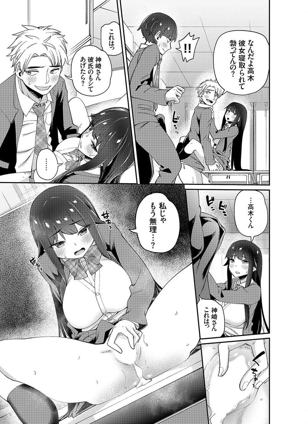 COMIC Grape Vol. 108 - Page 26