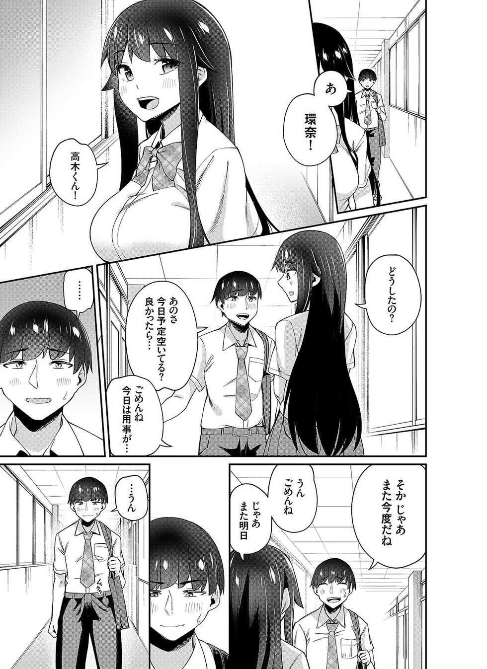 COMIC Grape Vol. 108 - Page 40