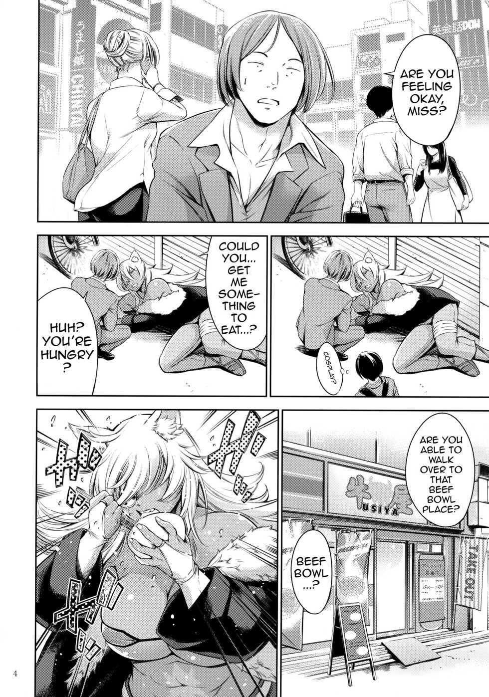 (C100) [Tuna☆Fiction (Tuna Empire)] Chichi Neko-sama ni Gyouretsu no Dekiru Soapland | A Soapland Where You Can Line Up For the Huge Titty Kitty (Mushoku Tensei ~Isekai Ittara Honki Dasu~) [English] {Doujins.com} - Page 3