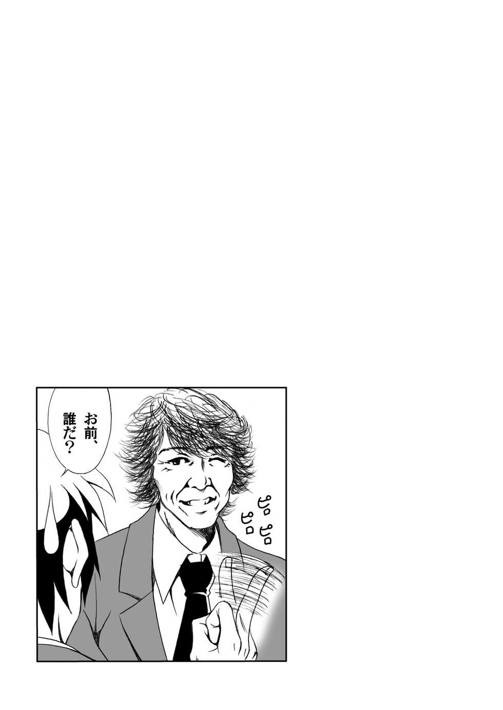 [UNDER77 (ASA-MitZ)] Yuutsu Awasete 44-kaku (Suzumiya Haruhi no Yuuutsu) [Digital] - Page 25