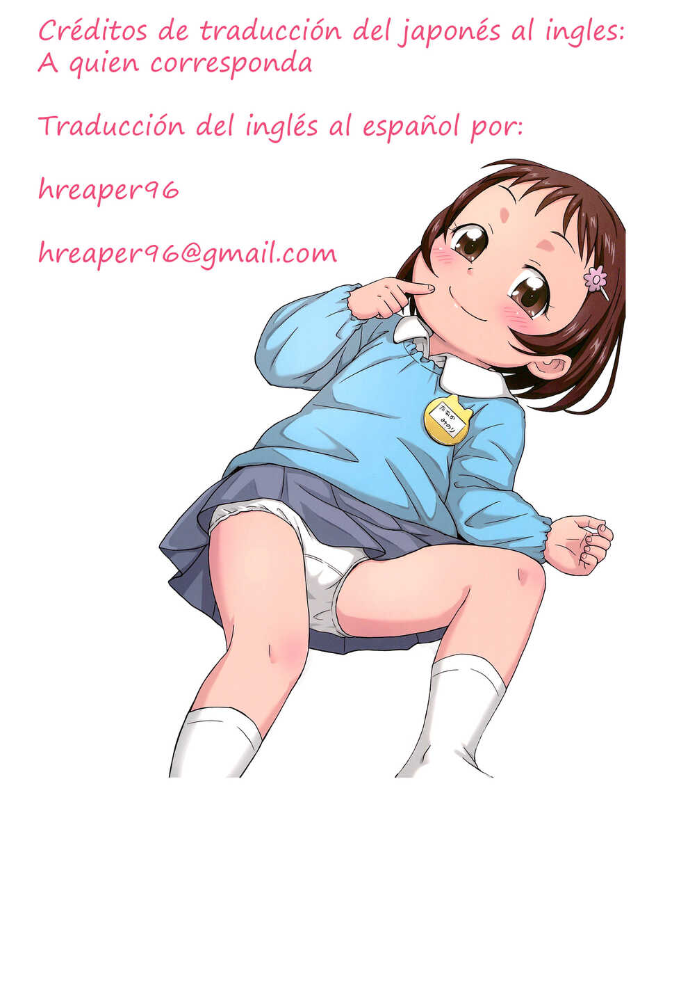 (C96) [Tori no Ya (Mashikodori)] Issho ni Naisho no Obenkyou | Estudiando en secreto con Minori [Spanish] [H Reaper Team] - Page 23