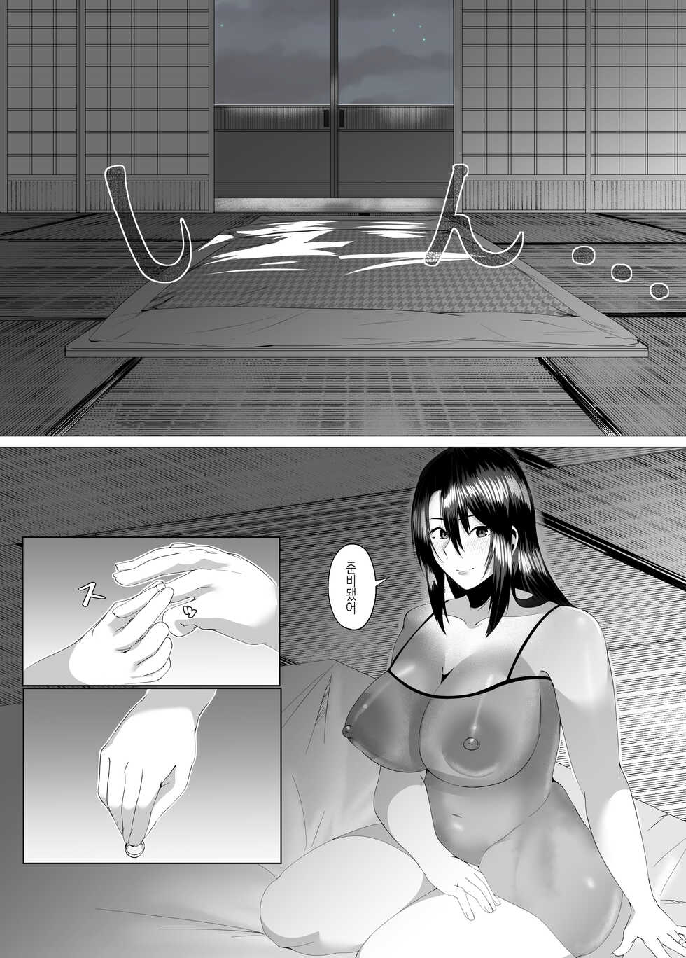 [strike back (Murabito C)] Kaa-san wa Kanbanmusume Nikuyoku ni Kogareta Boshi no Niya | 엄마는 마스코트 ~육욕에 애태운 모자의 이틀밤~ [Korean] - Page 36