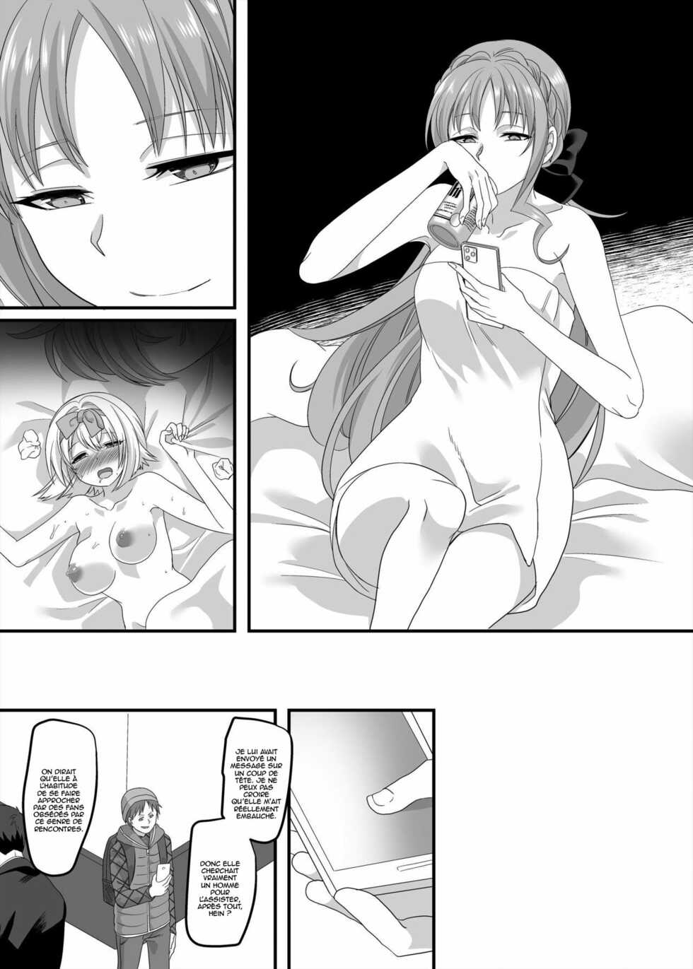 [Hawk Bit (Kouji)] Gyaku Pako | Reverse Fuck [French] [Digital] - Page 5