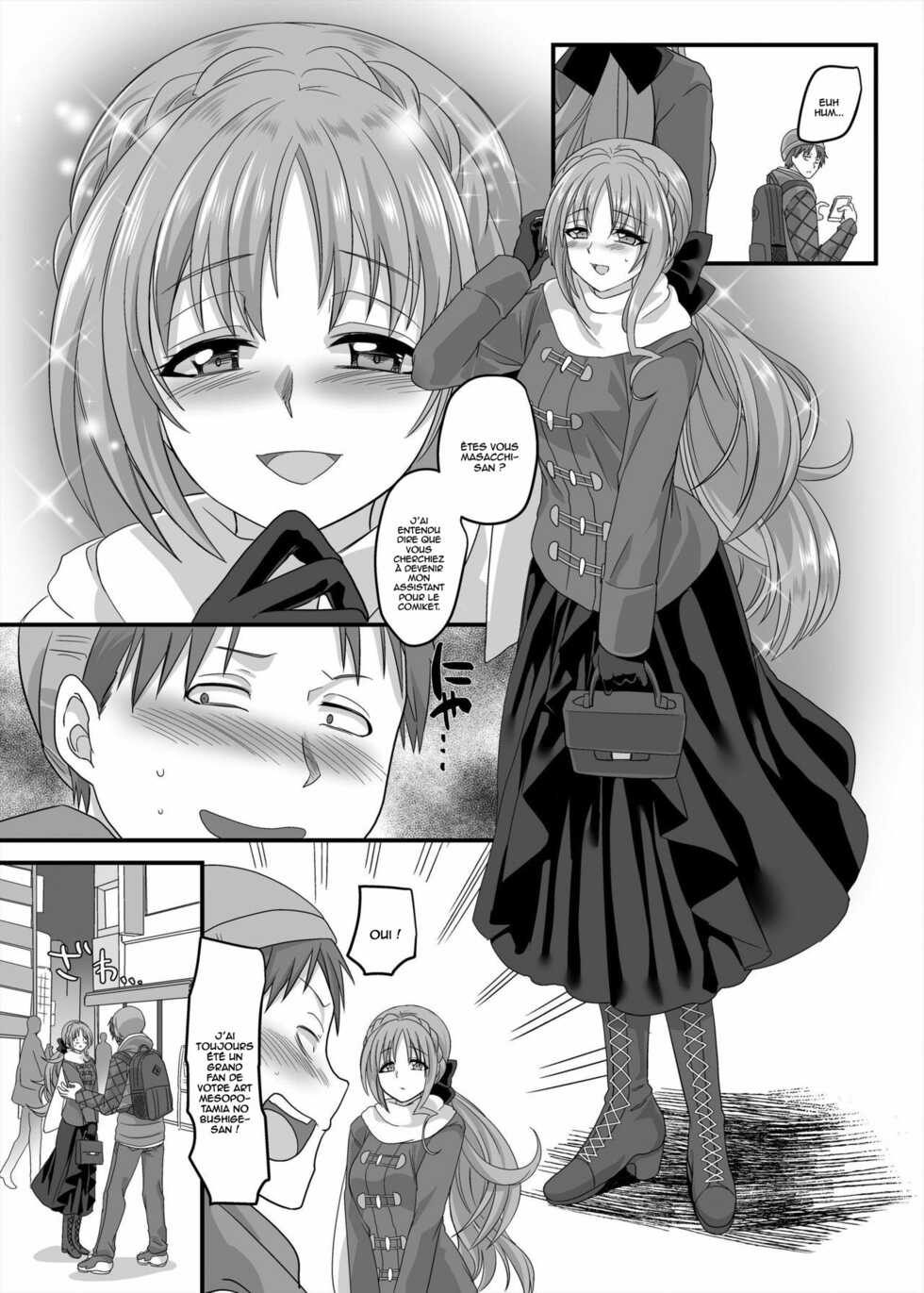 [Hawk Bit (Kouji)] Gyaku Pako | Reverse Fuck [French] [Digital] - Page 6