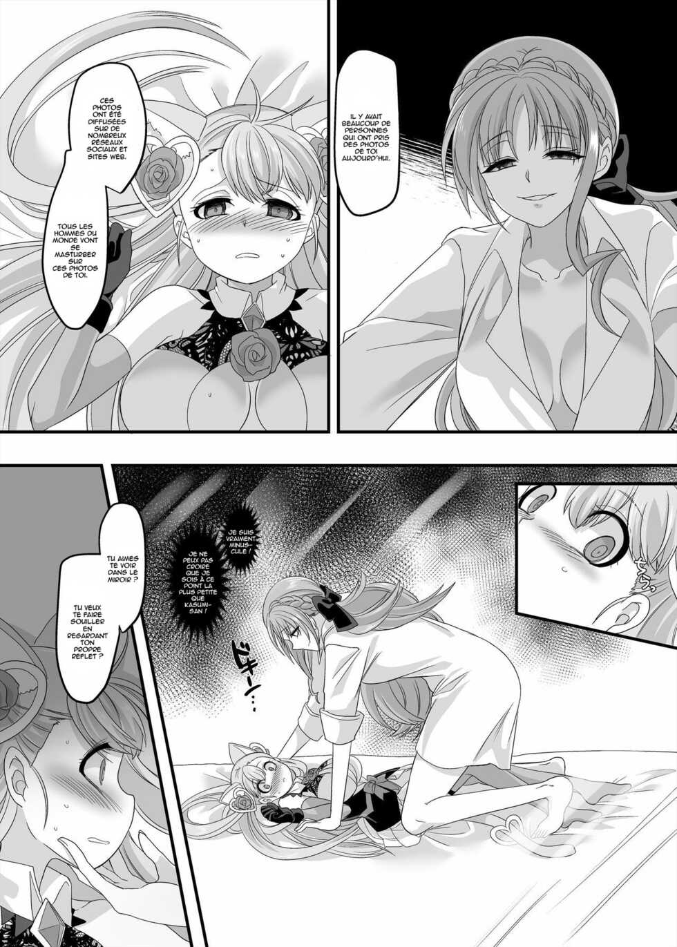 [Hawk Bit (Kouji)] Gyaku Pako | Reverse Fuck [French] [Digital] - Page 26
