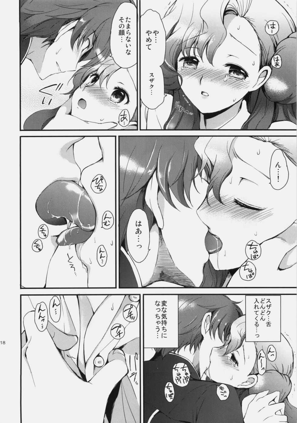 (C77) [Kurimomo (Tsukako)] Mojimoji School Life (Code Geass) - Page 17