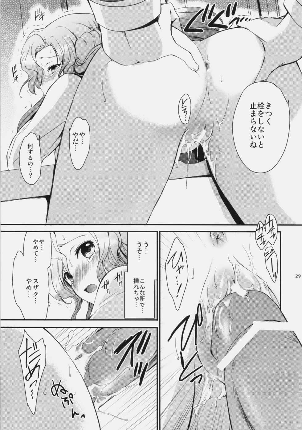 (C77) [Kurimomo (Tsukako)] Mojimoji School Life (Code Geass) - Page 28