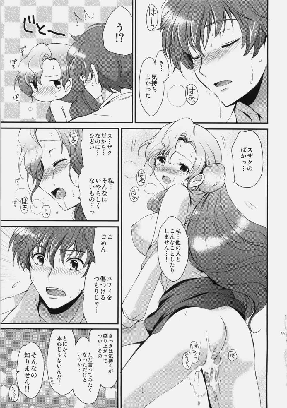 (C77) [Kurimomo (Tsukako)] Mojimoji School Life (Code Geass) - Page 34