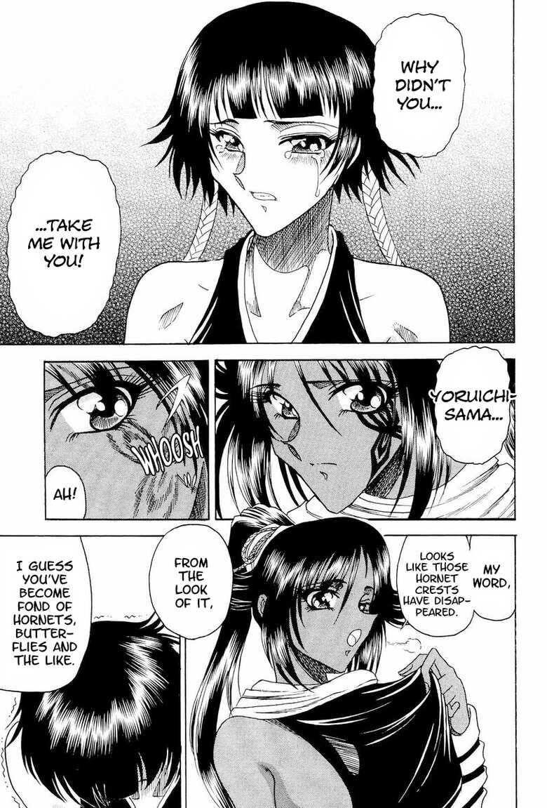 (C70) [Circle Taihei-Tengoku (Towai Raito)] Zone 33 PUSSY CAT PURR (Bleach) [English] [EHCOVE] - Page 4