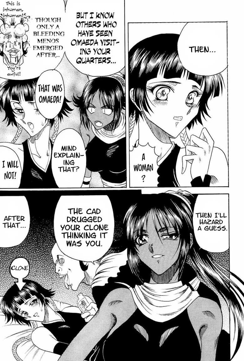 (C70) [Circle Taihei-Tengoku (Towai Raito)] Zone 33 PUSSY CAT PURR (Bleach) [English] [EHCOVE] - Page 8