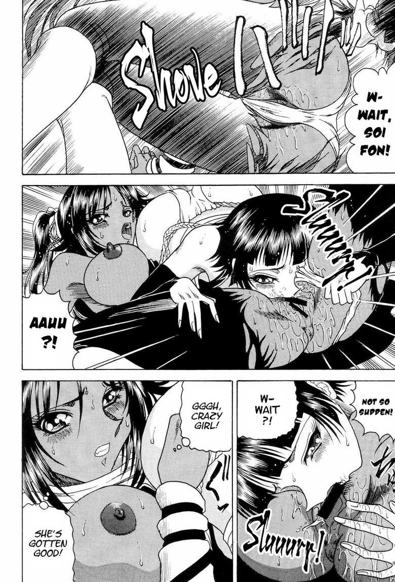 (C70) [Circle Taihei-Tengoku (Towai Raito)] Zone 33 PUSSY CAT PURR (Bleach) [English] [EHCOVE] - Page 21