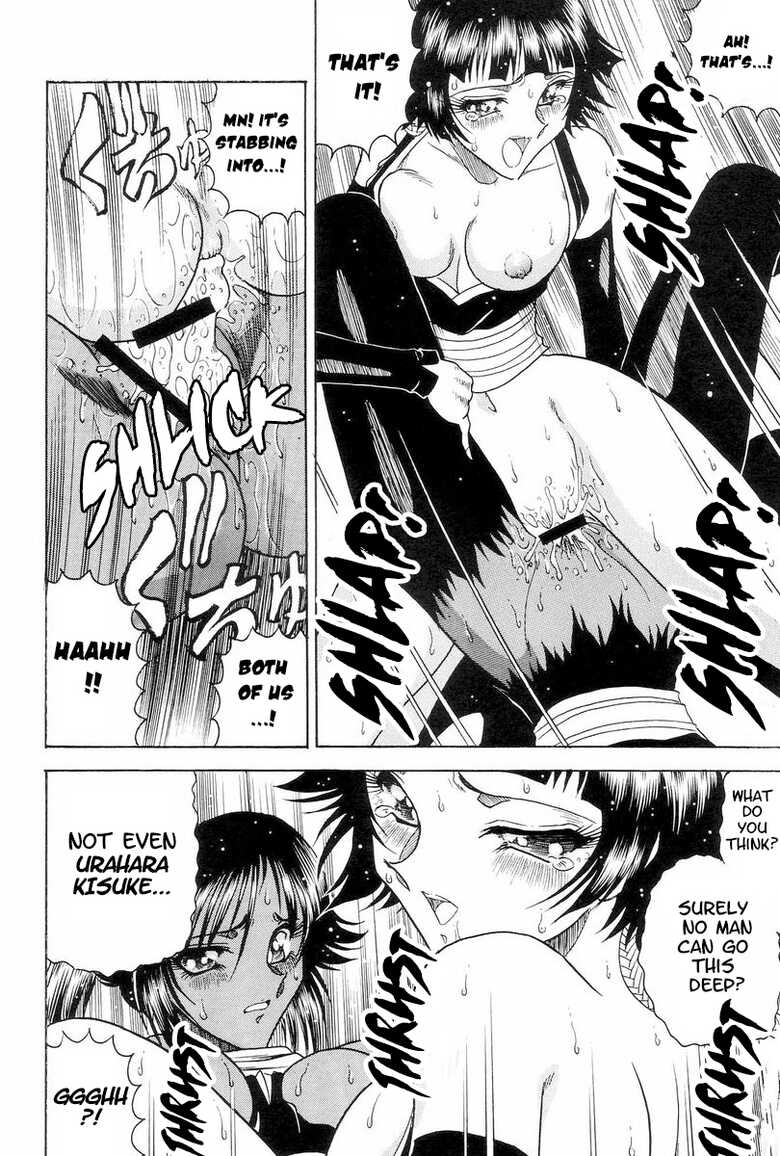 (C70) [Circle Taihei-Tengoku (Towai Raito)] Zone 33 PUSSY CAT PURR (Bleach) [English] [EHCOVE] - Page 27