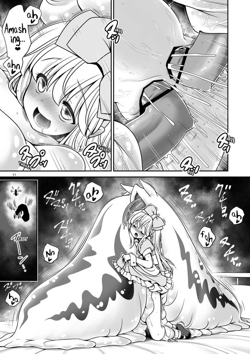 [Yosutebito na Mangakaki (Tomoki Tomonori)] Fushigi na Mushikan Rougoku no Alice (Alice in Wonderland) [English] {Mant} [Digital] - Page 11