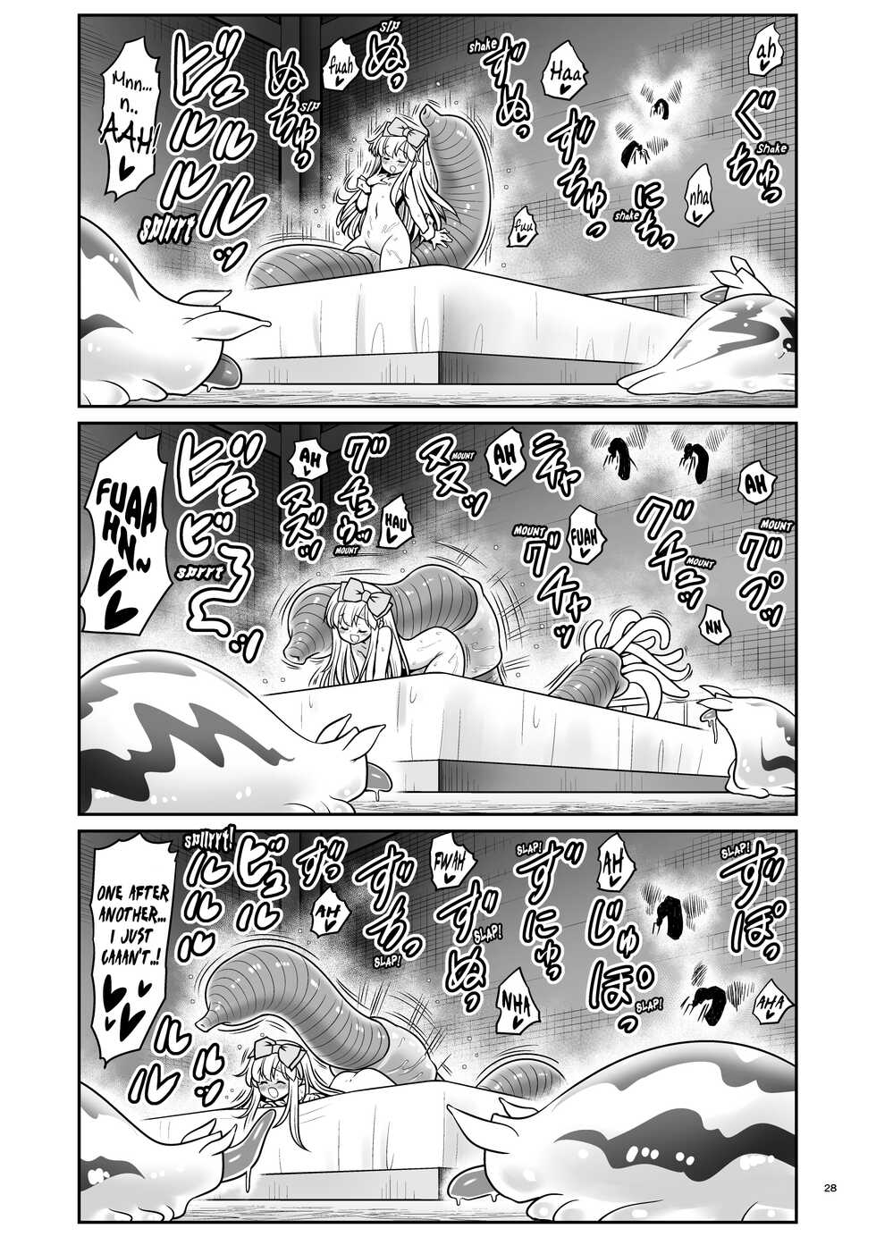 [Yosutebito na Mangakaki (Tomoki Tomonori)] Fushigi na Mushikan Rougoku no Alice (Alice in Wonderland) [English] {Mant} [Digital] - Page 28