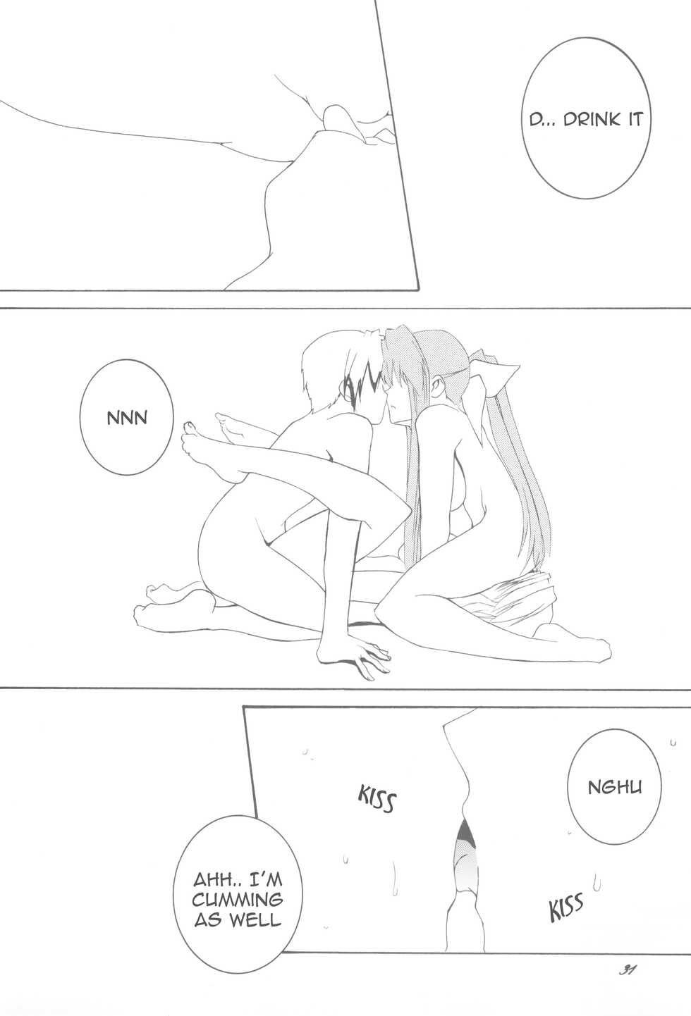 (C75) [F.A (Honoutsukai)] Being Beauteous (Clannad) [English] [Awesome Sauce] - Page 30