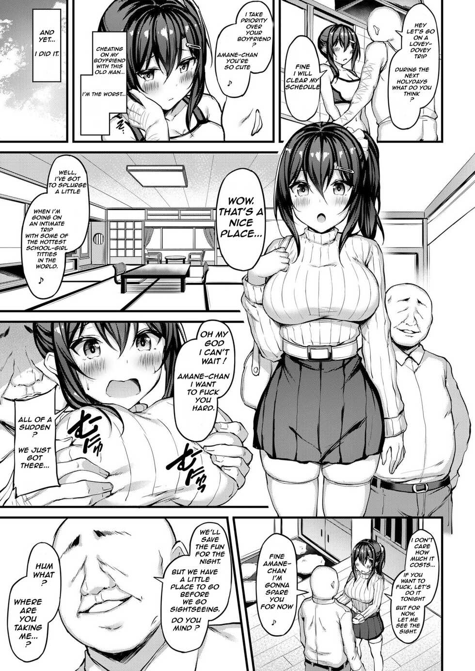 [Mofurentei (Xe)] Kanojo ga Separate o Matou Riyuu - Sakasama no Aiyoku to Uwaki Onsen Ryokou- [English] [Aimander] [Digital] - Page 5