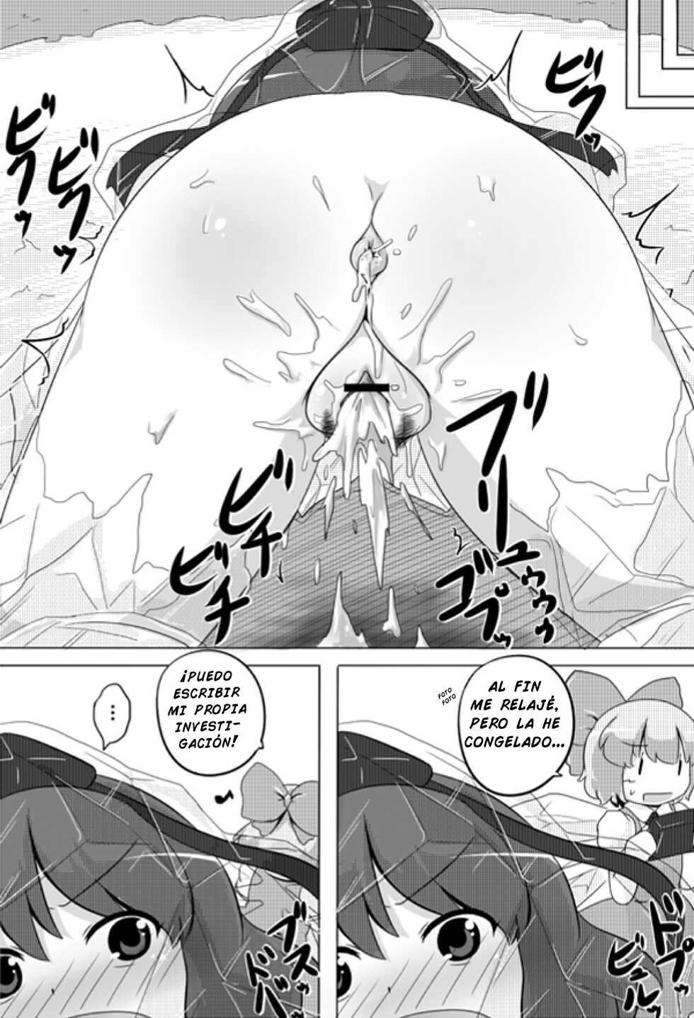 [GOLD LEAF (Sukedai)] Cirno Spoiler (Touhou Project) [Spanish] - Page 15