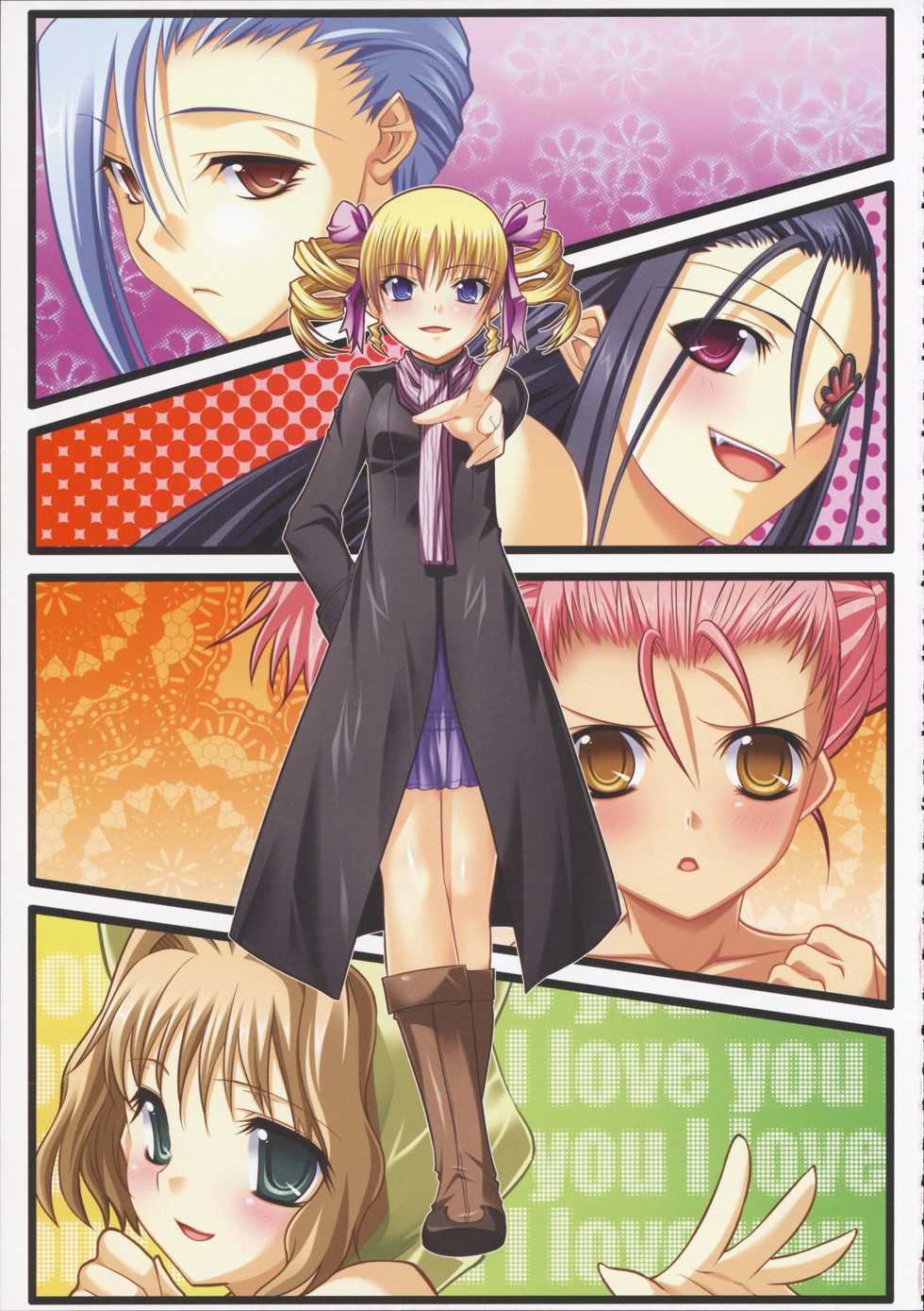 Doki!! Egaki Oroshi darake no Staff Engi (Koihime Musou) - Page 19