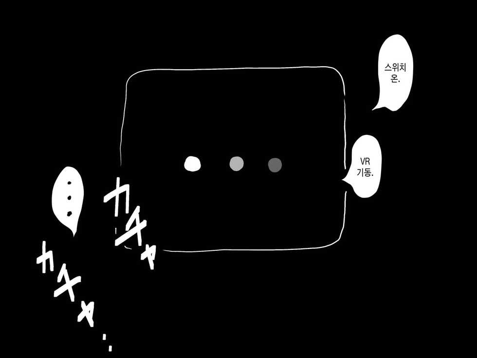 [JUNK Center Kameyoko Bldg] Kasou Genjitsu ni Hikikomoru Musuko no Real SeFri ni Natta Okaa-san no Hanashi. | 가상현실에 틀어박힌 아들의 리얼 섹파가 된 엄마 이야기. [Korean] [팀 마스터] - Page 2