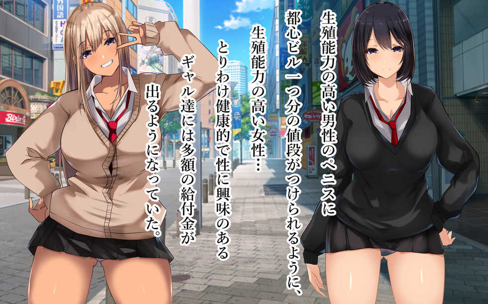 [Studio Southpaw (Zonta)] Boku no dōtei ga bitchigyaru ni 2 oku de kawa reta hanashi. - Page 33