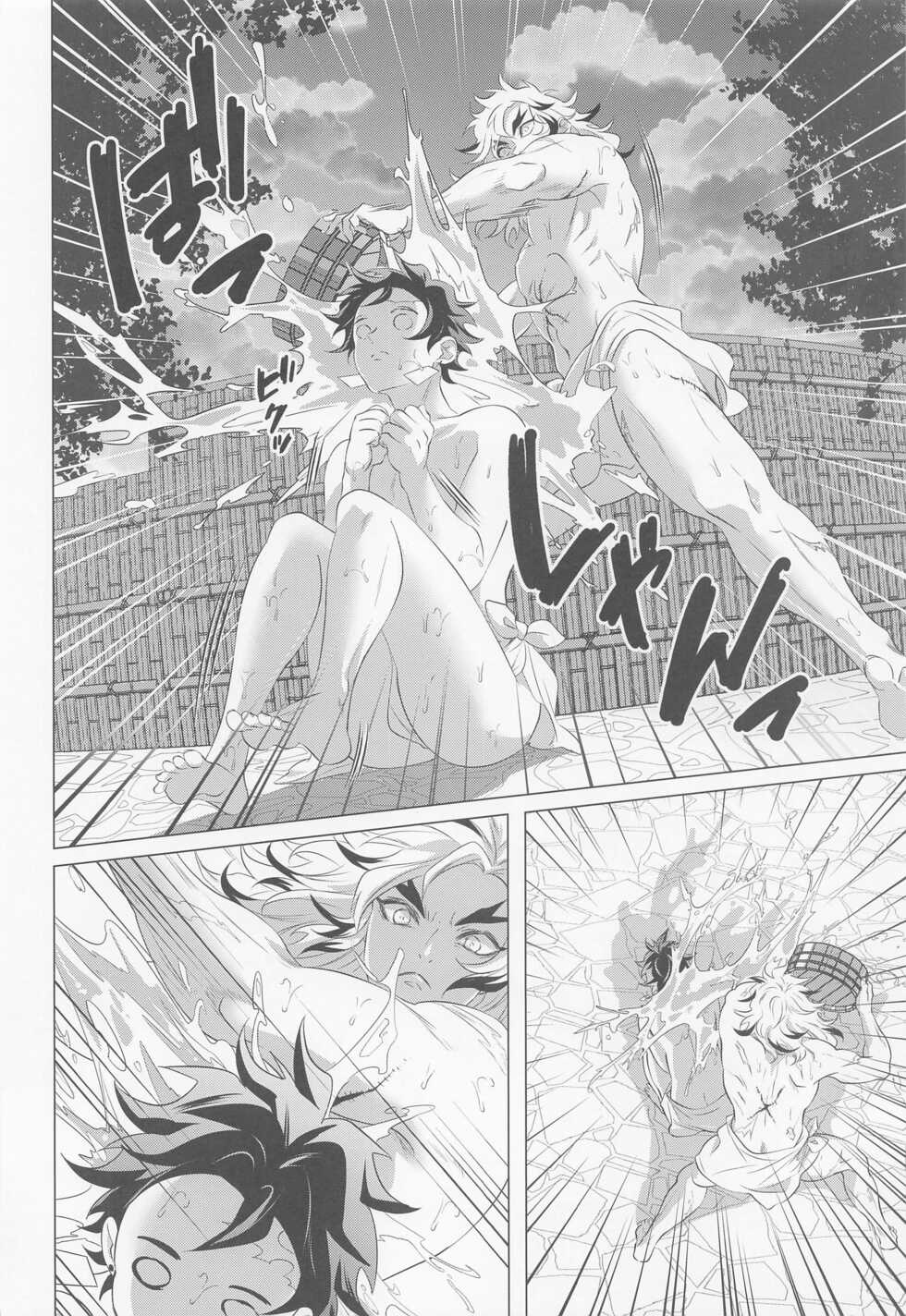 (Nichirin Kitan 18) [Hana to Nyapo (Nyapon)] Tamayura (Kimetsu no Yaiba) - Page 17