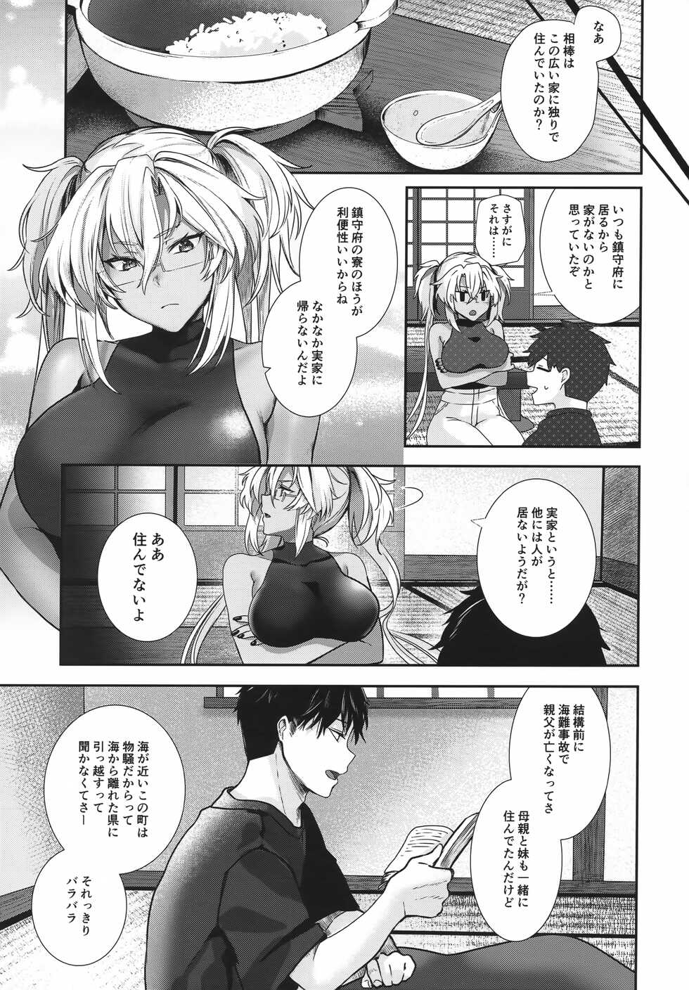 (C100) [Marosaan (Yunamaro)] Musashi-san no Yoru Jijou Anata no Ai Kagi Hen (Kantai Collection -KanColle-) - Page 16