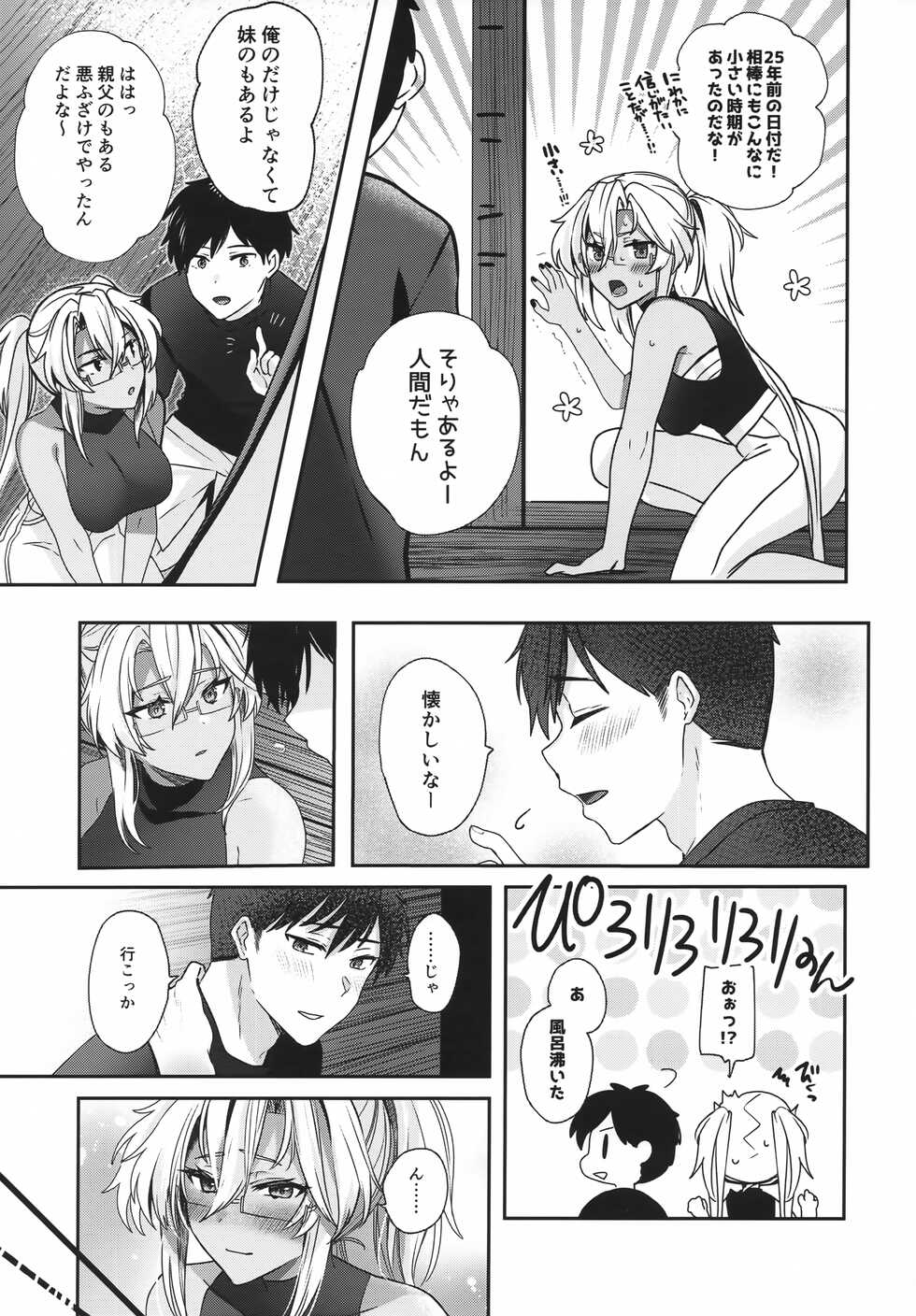 (C100) [Marosaan (Yunamaro)] Musashi-san no Yoru Jijou Anata no Ai Kagi Hen (Kantai Collection -KanColle-) - Page 30