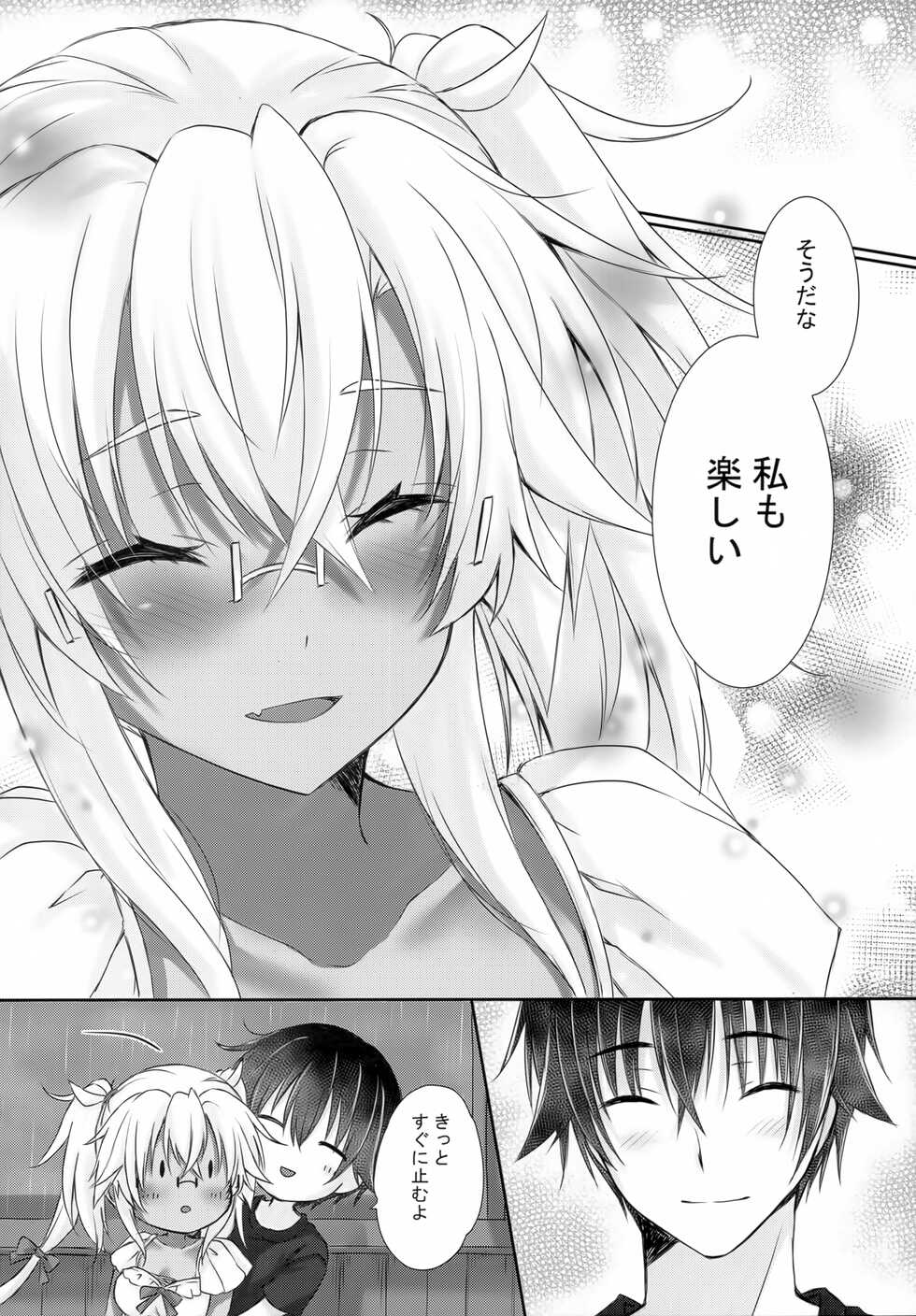 (C100) [White Guardian (Mashiro Yukiya)] Daisenkan Koi o Suru Natsu One Piece to Musashi-san (Kantai Collection -KanColle-) - Page 6