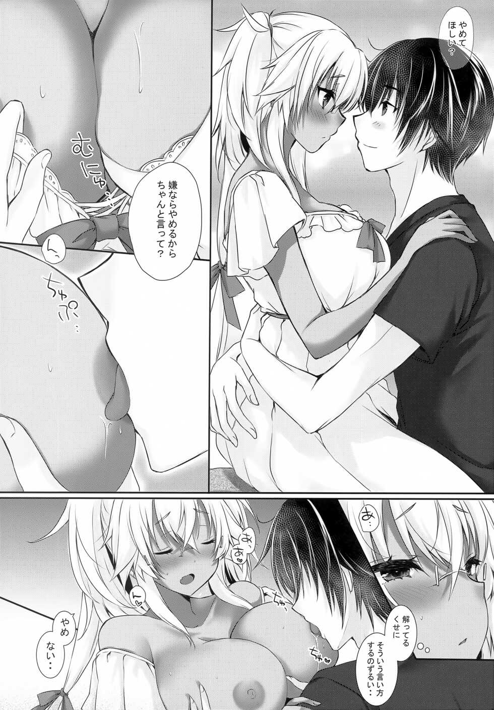 (C100) [White Guardian (Mashiro Yukiya)] Daisenkan Koi o Suru Natsu One Piece to Musashi-san (Kantai Collection -KanColle-) - Page 8